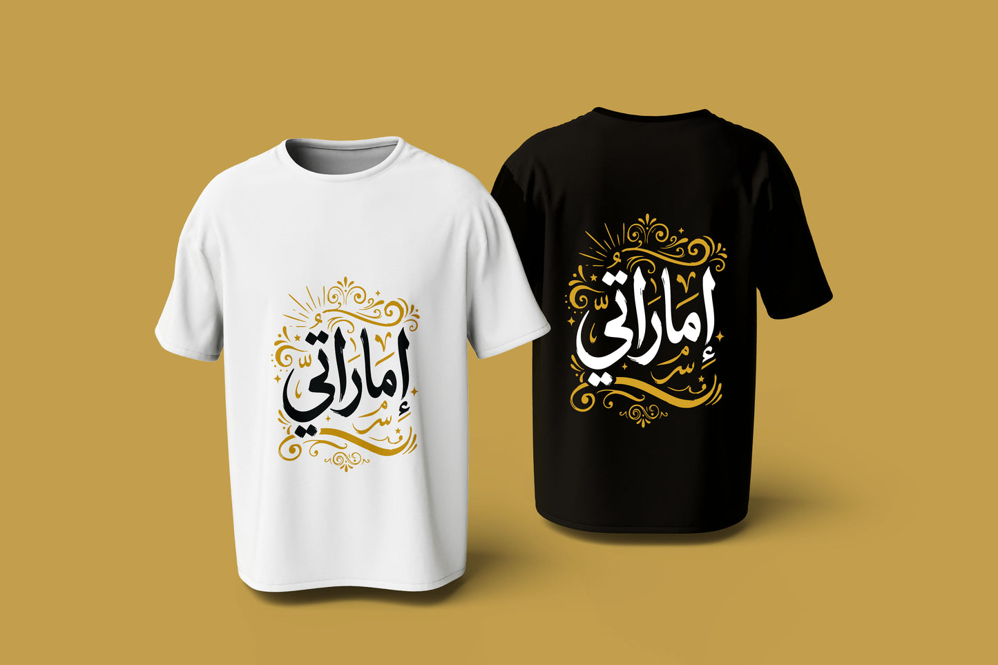 Arabic Calligraphy T-Shirt Design – "إماراتي" | Digital Download | High Resolution PNG