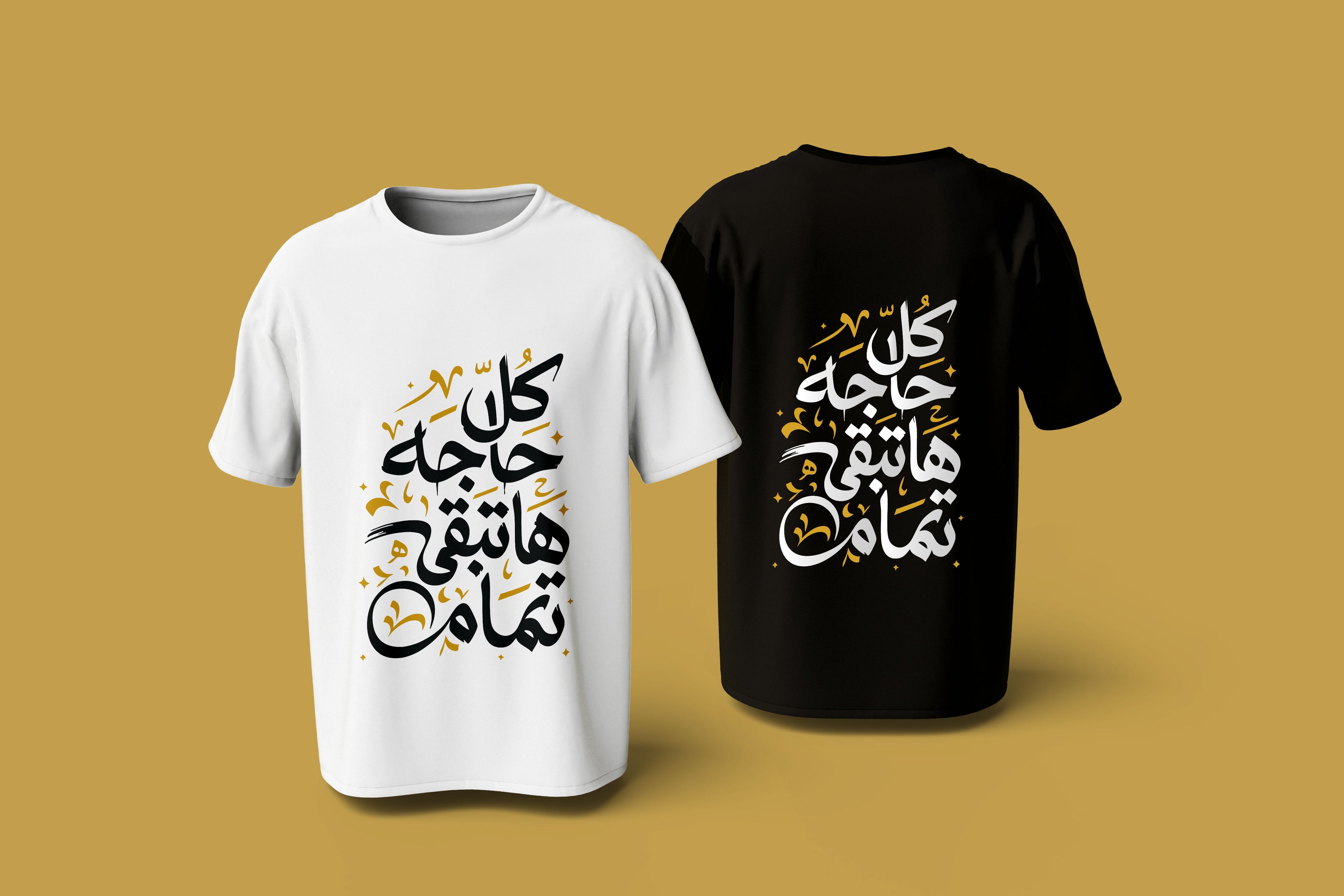 Arabic typography t-shirt design – commercial use