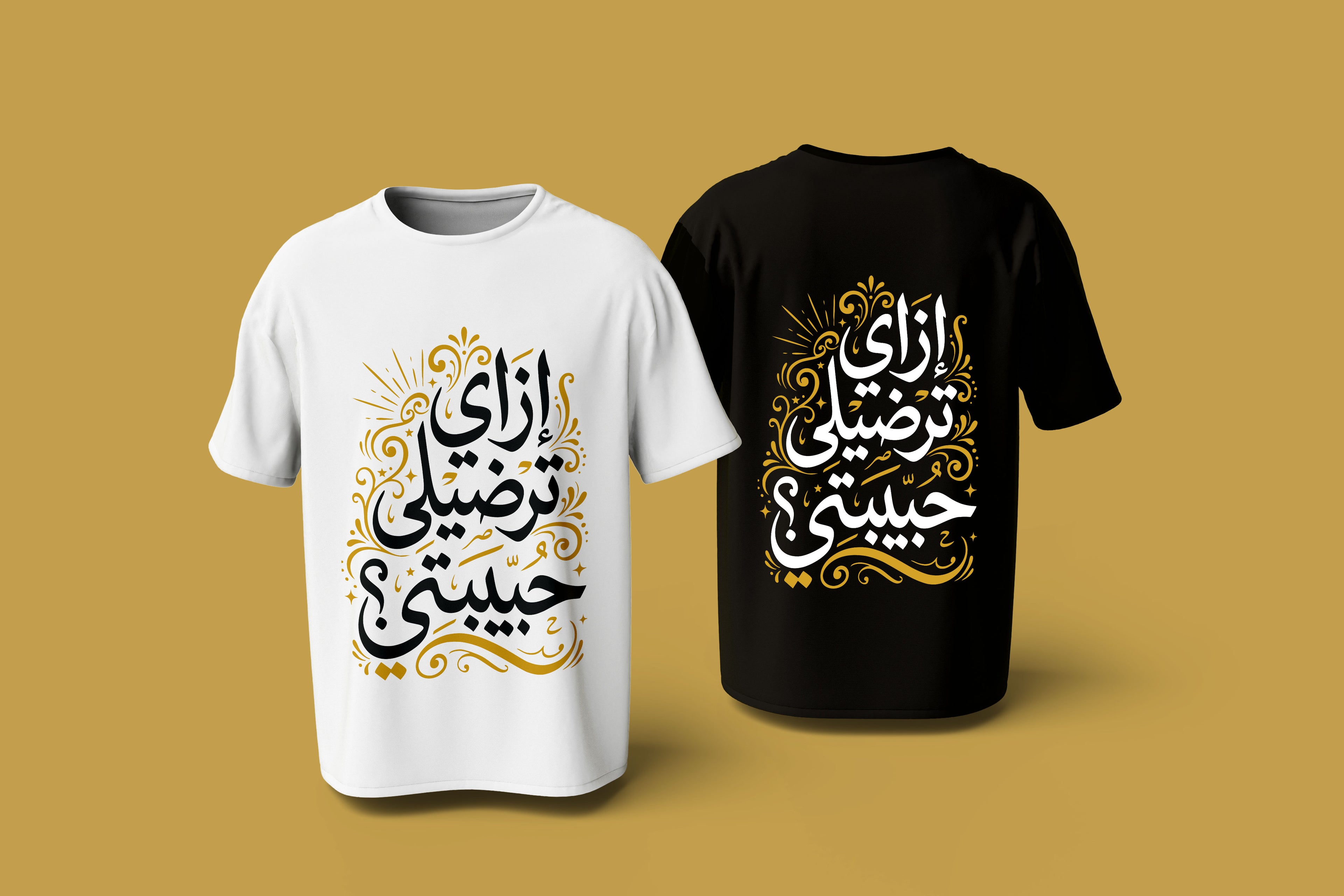Arabic typography t-shirt design – commercial use